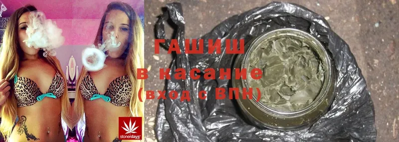 omg зеркало  Балахна  ГАШ hashish 